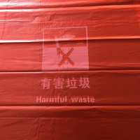 信阳有害垃圾袋